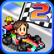 Grand Prix Story 2