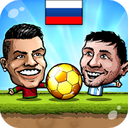 Puppet Soccer 2014